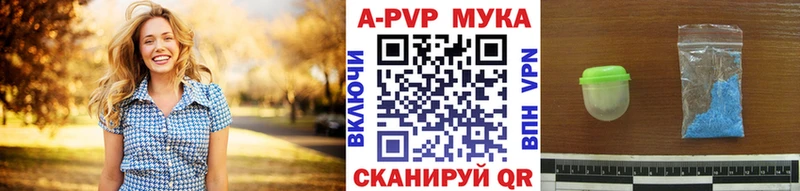 APVP Соль купить наркотик ссылка на мегу сайт Жигулёвск