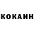 Кетамин VHQ Alevtina Shavrin
