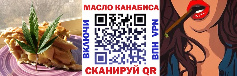 Canna-Cookies марихуана  Жигулёвск 