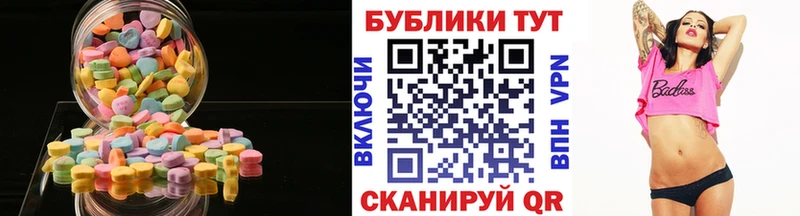 ЭКСТАЗИ 280мг  Жигулёвск 