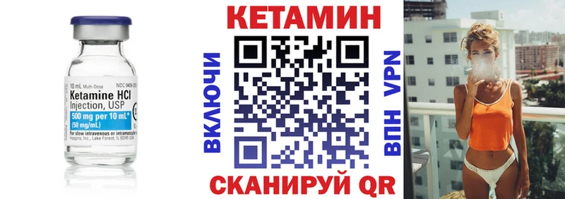 гидра ТОР  Жигулёвск  маркетплейс клад  КЕТАМИН ketamine 