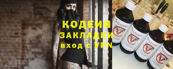 тгк Белоозёрский