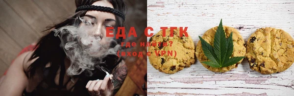 тгк Белоозёрский