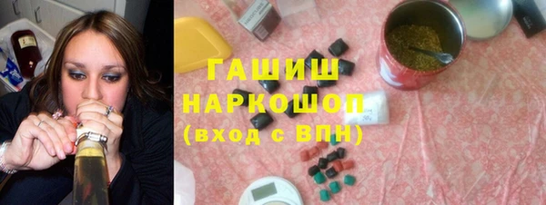 тгк Белоозёрский