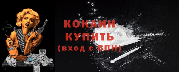 тгк Белоозёрский