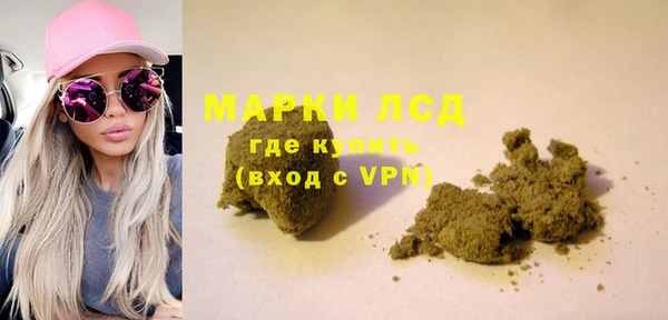 круглые Белокуриха