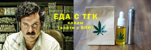 круглые Белокуриха