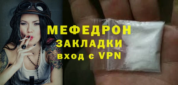 круглые Белокуриха