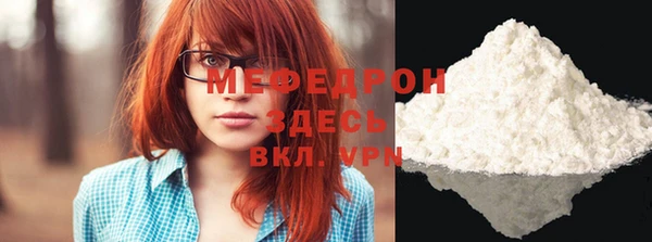 тгк Белоозёрский