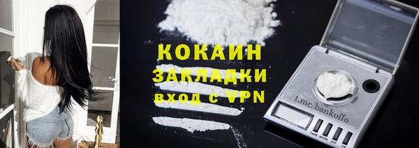 круглые Белокуриха
