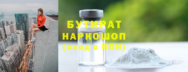 круглые Беломорск