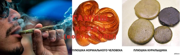 тгк Белоозёрский