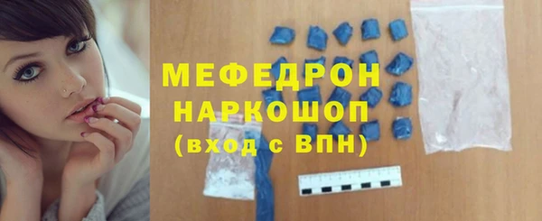 круглые Белокуриха