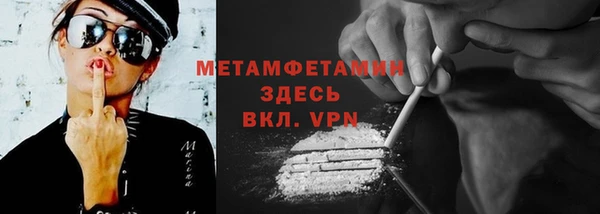 тгк Белоозёрский
