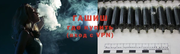 тгк Белоозёрский