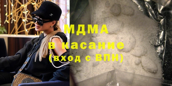 тгк Белоозёрский