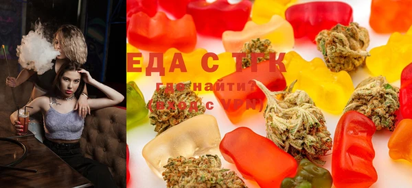 круглые Белокуриха
