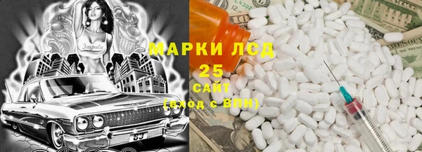 круглые Белокуриха