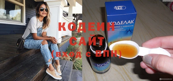 круглые Белокуриха