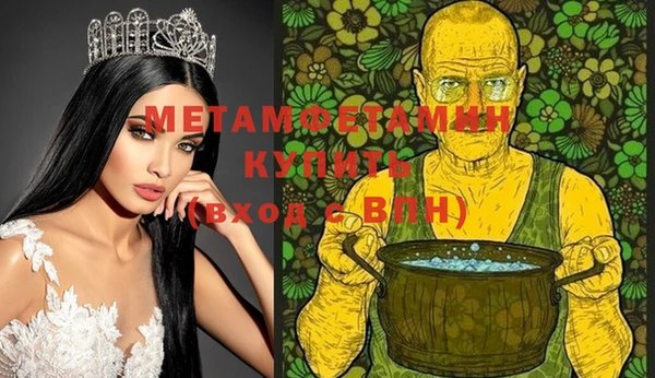 тгк Белоозёрский