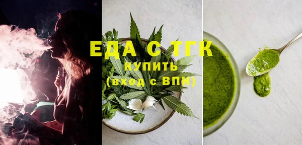 тгк Белоозёрский