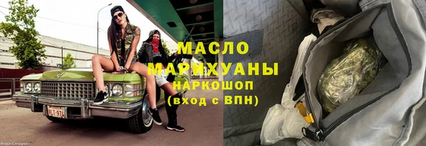 круглые Белокуриха