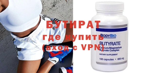 круглые Беломорск