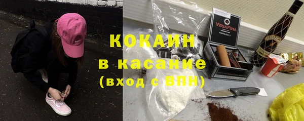 тгк Белоозёрский