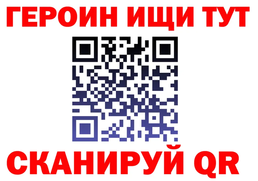 ГЕРОИН белый сайт даркнет hydra Жигулёвск