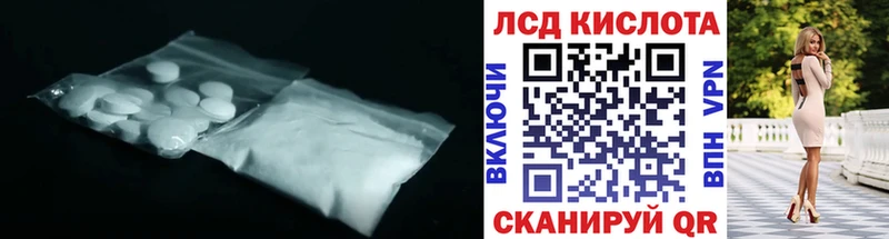 МЕГА сайт  купить наркотик  Жигулёвск  ЛСД экстази ecstasy 