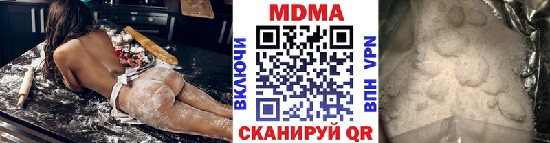 MDMA crystal  Жигулёвск 