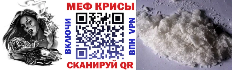 shop официальный сайт  Жигулёвск  Меф мяу мяу 