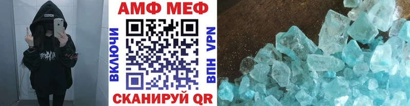 Первитин пудра  Жигулёвск 